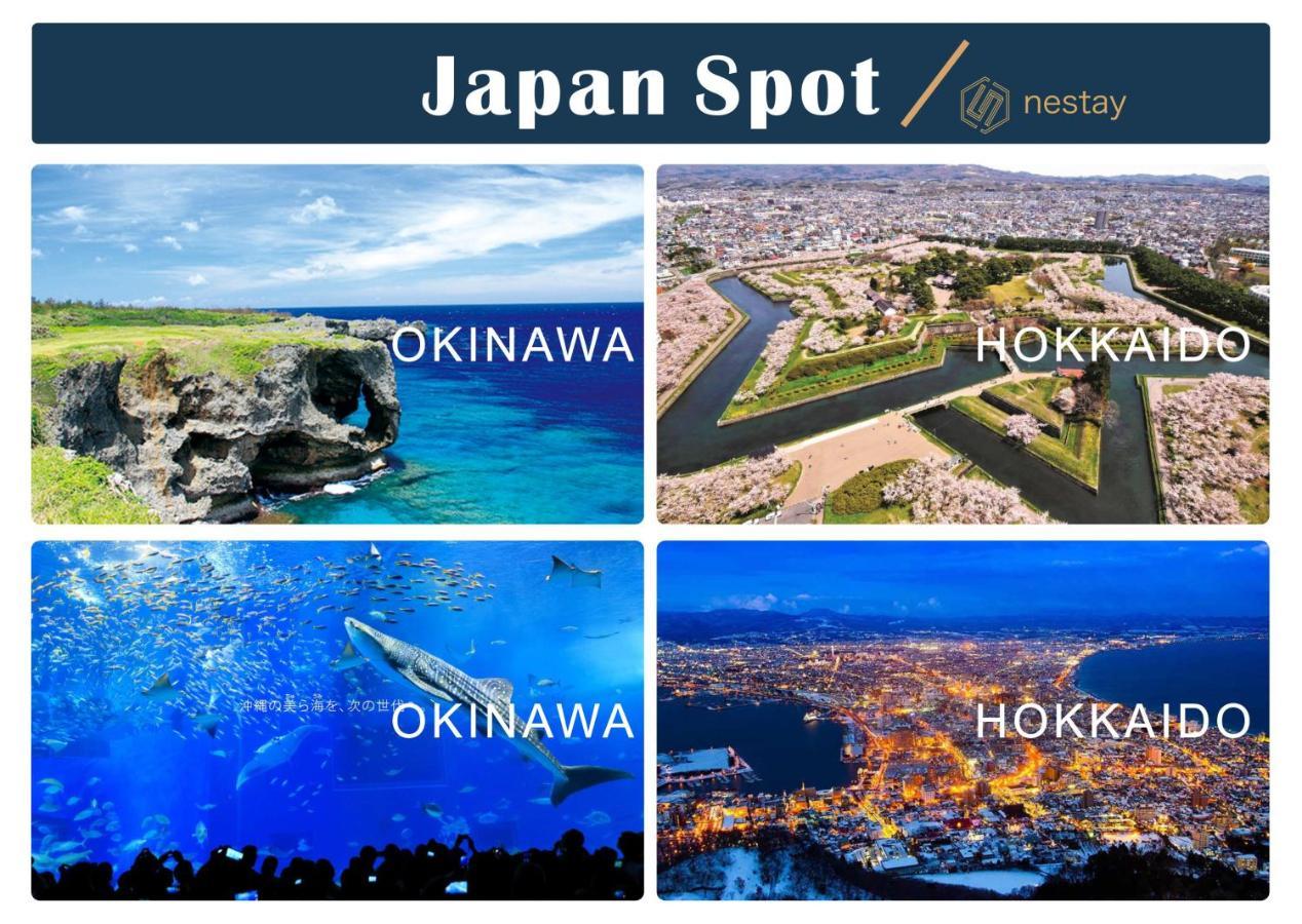 Nestay Inn Tokyo Otsuka 403 Tóquio Exterior foto
